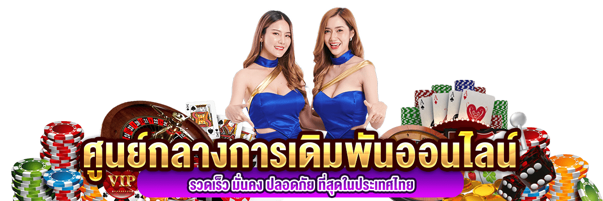 ทางเข้าเล่น sololucky รวมความสะดวกสำหรับสายบันเทิงออนไลน์ยุคใหม่